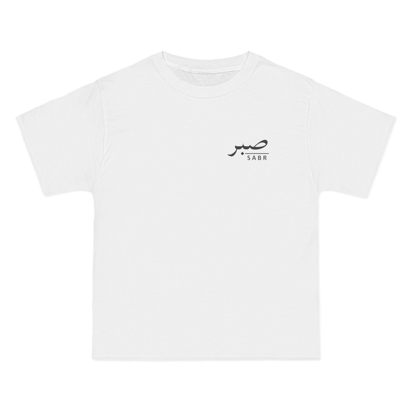 Sabar Printed T-Shirt Primium Quality