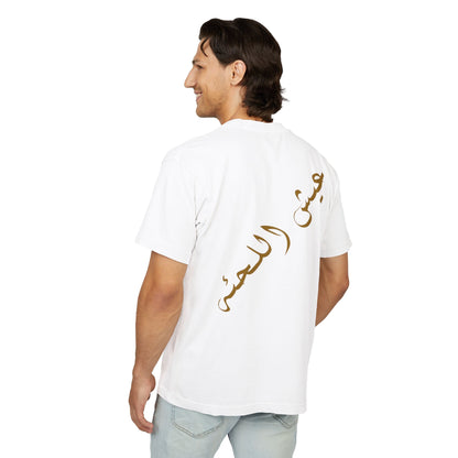 Arabic Fonts Primium T shirt