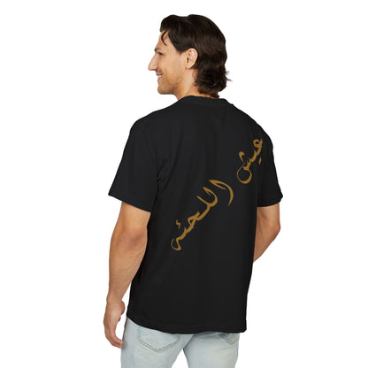Arabic Fonts Primium T shirt